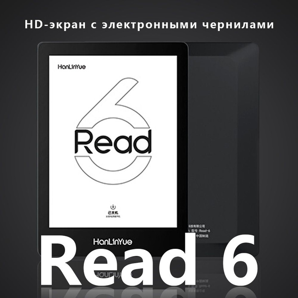 Электронная книга EBOOKs Read3, Монохромный - купить по низким ценам в ...