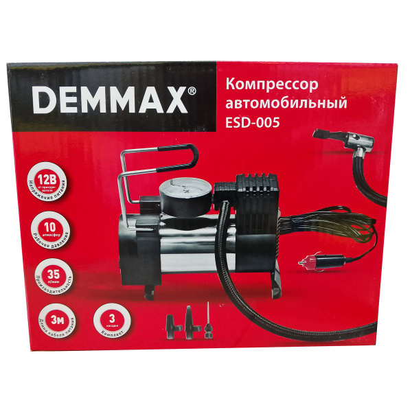 Компрессор автомобильный воздушный DEMMAX 35 л/мин, насос автомобильный ...