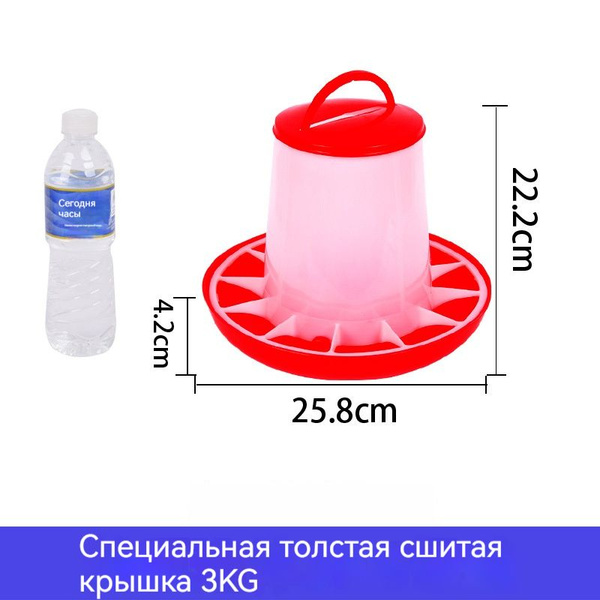 кормушка для цыплят,кормушка 3кг автоматические для птиц, кур ...