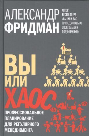 Следующие 100 лет джордж фридман книга. Фридман читать. Управление стрессом книга. Фридман читать. Следующие 100 лет книга.