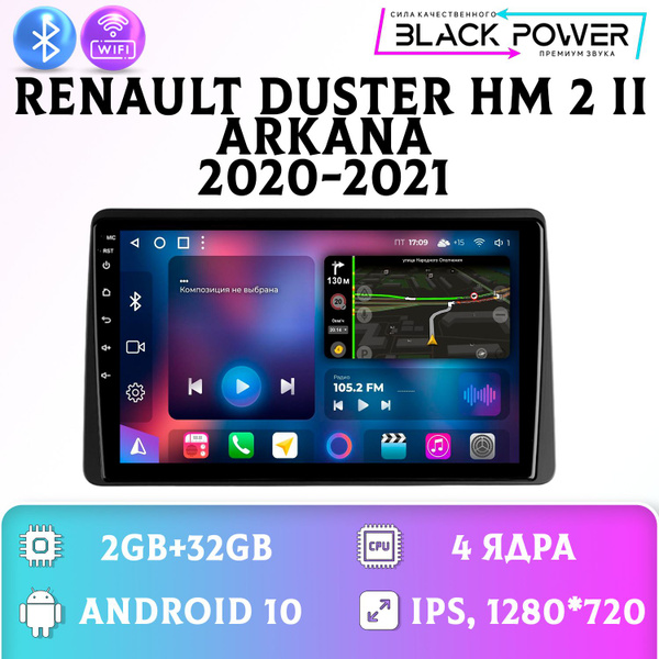 Штатная магнитола Андроид/ 2+32GB/ Renault Duster2 /Renault Arkana ...