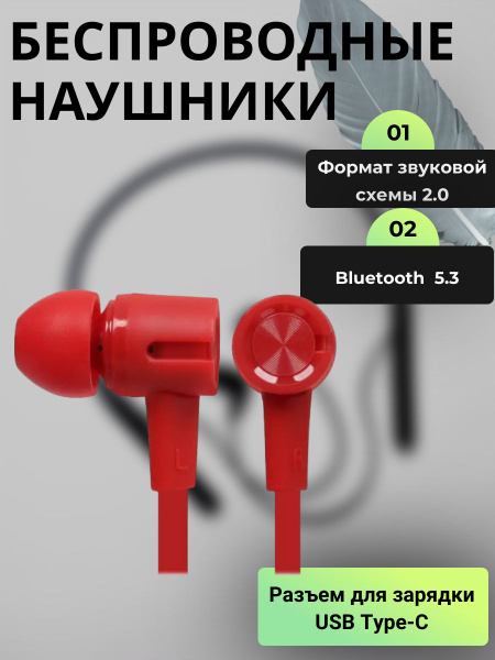 Наушники Внутриканальные KENSHI Гарнитура для компьютера/блютуз ...
