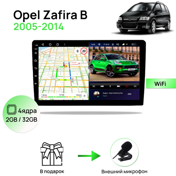 Магнитола для Opel Astra H Zafira B 2005-2014, 2/32Гб ANDROID 10, 4 ...