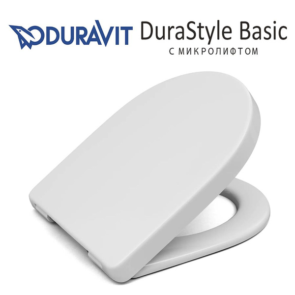 Сиденье для унитаза Duravit DuraStyle Basic быстросъемное с микролифтом ...