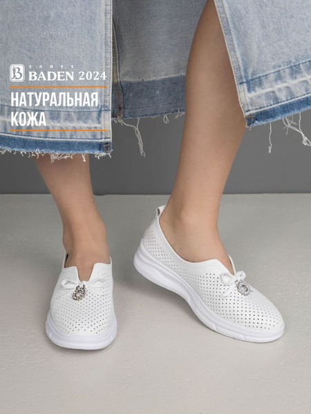 Мокасины Baden - купить с доставкой по выгодным ценам в интернет ...