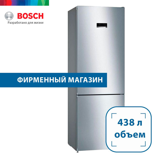 Холодильник Bosch KGN49XLEA, серебристый - купить по доступной цене в ...