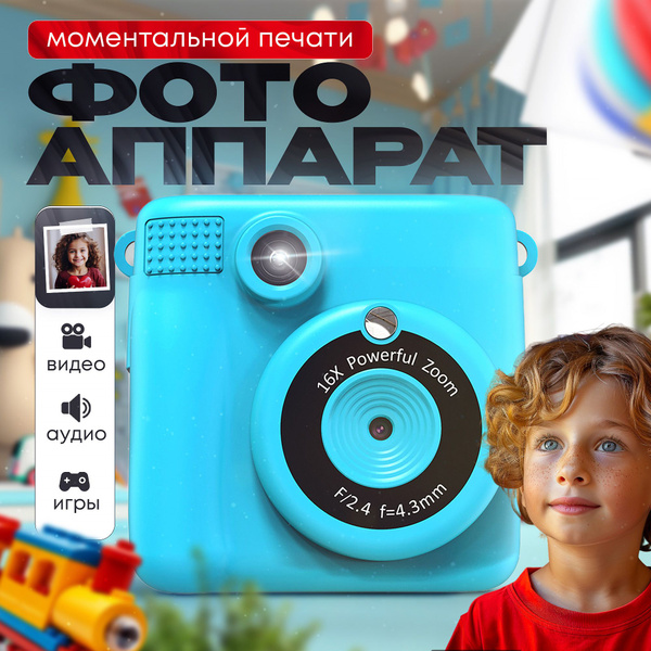 Фотоаппарат детский с моментальной печатью цифровой - купить с ...