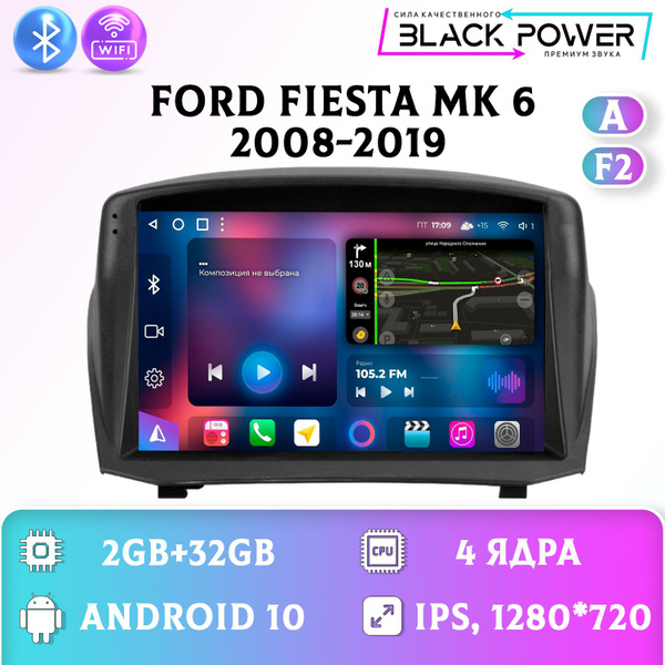 Штатная магнитола Андроид/ 2+32GB/для Ford Fiesta Mk 6 F2 Форд фиеста ...