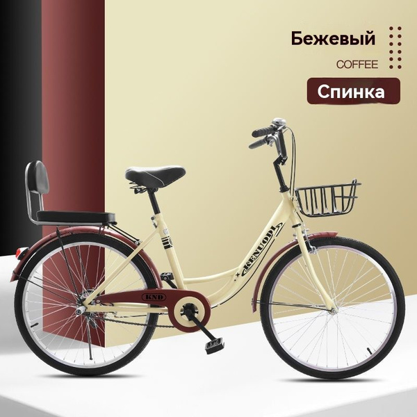 24-дюймовый велосипед / женский взрослый пригородный велосипед для ...
