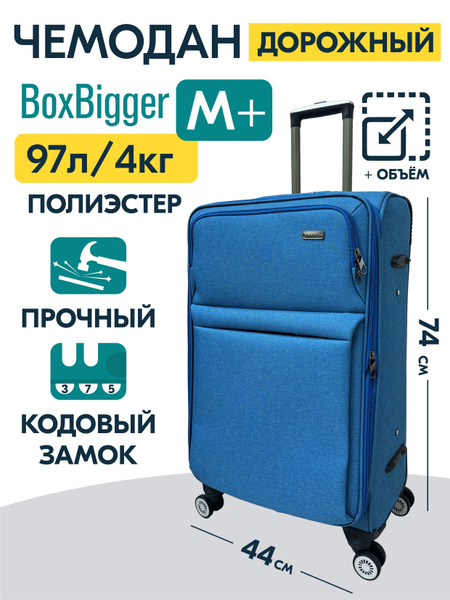 Чемодан на колесах L case BoxBigger, Голубой. Средний размер М ...