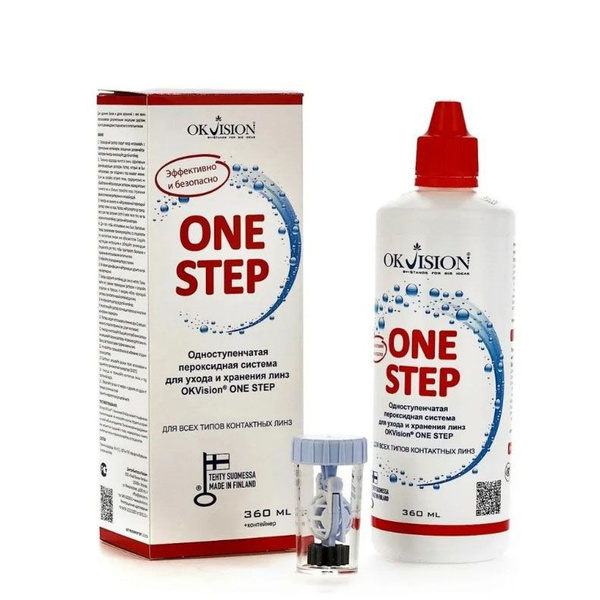 Пероксидный раствор для линз Okvision One Step 360 мл - купить с ...