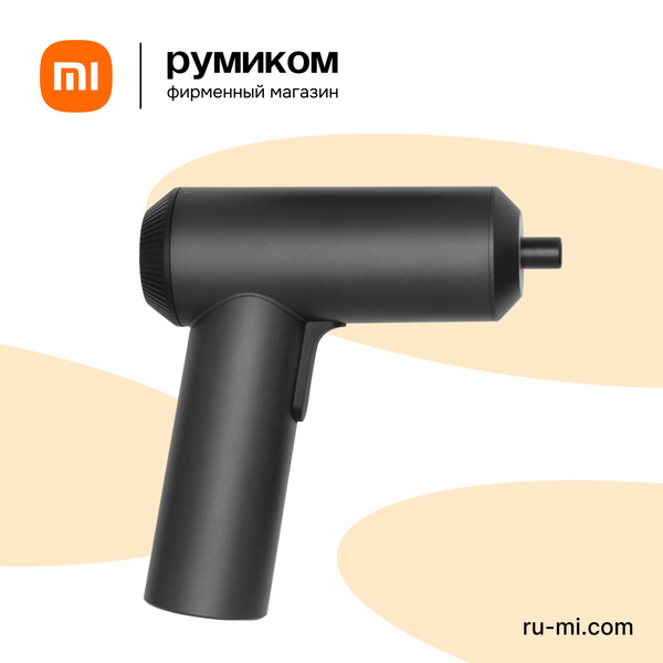 Шуруповерт Xiaomi DZN4019TW, 3.6 Вт - купить по низкой цене в интернет ...