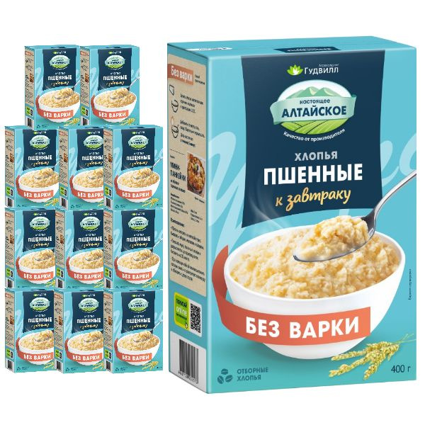 Хлопья крупяные пшенные Гудвилл 400 гр 12 шт не требует варки - купить ...