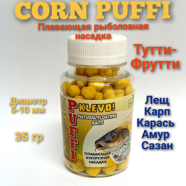 Пуфы для рыбалки тутти-фрутти 35 гр - купить с доставкой по выгодным ...