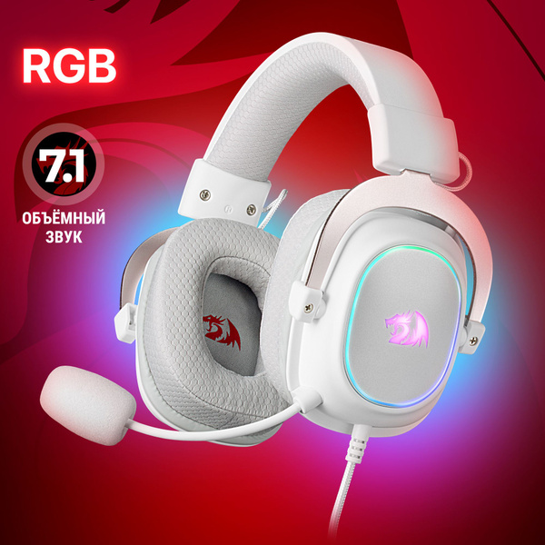 Наушники Полноразмерные Redragon Zeus X 2 - купить по доступным ценам в ...
