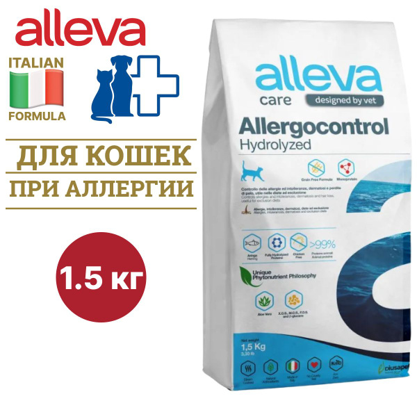 Сухой корм ALLEVA CARE CAT ALLERGOCONTROL для кошек при аллергии, 1,5 ...