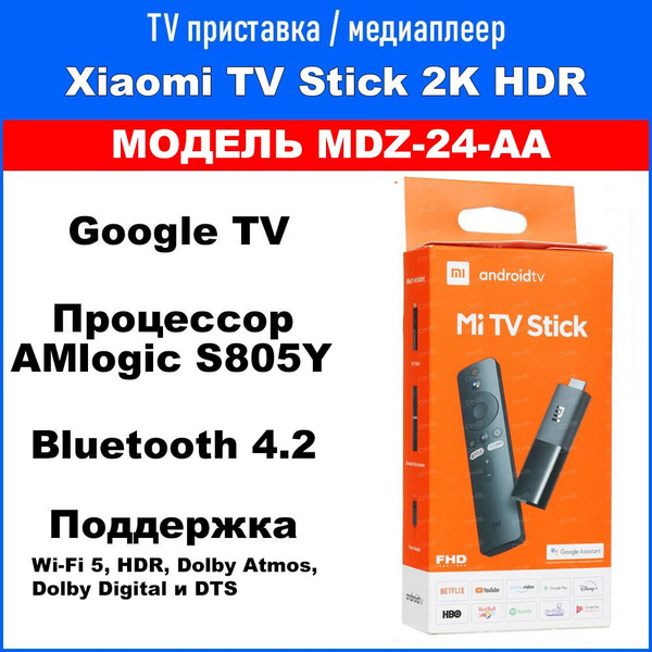 Медиаплеер Xiaomi Mi TV Stick 4K HDR, HDMI, microUSB, черный, Android ...