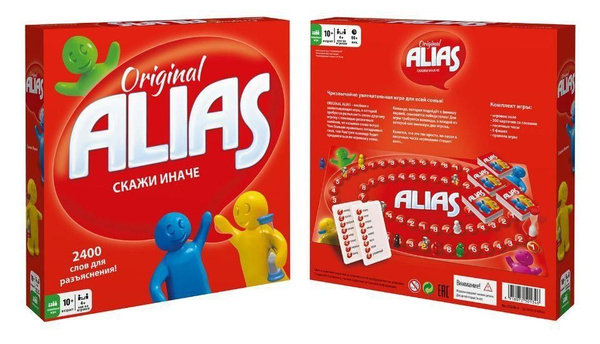 Игра алиас правила примеры