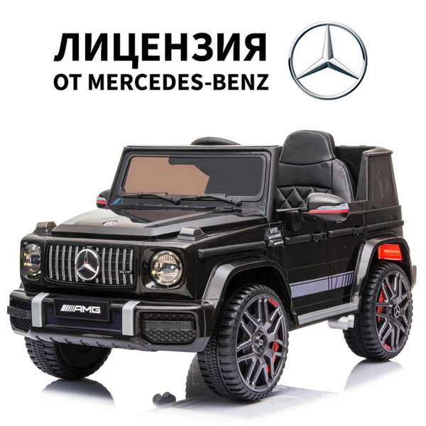Электромобиль Tommy Mercedes-Benz G63 AMG MB-5 черный - купить с ...