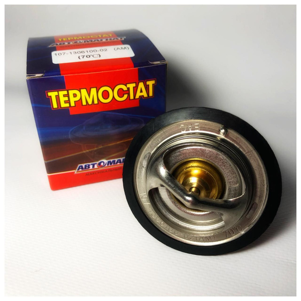 Термостат 70 градусов УАЗ-Патриот, Пикап, Хантер, Буханка с двигателем ...