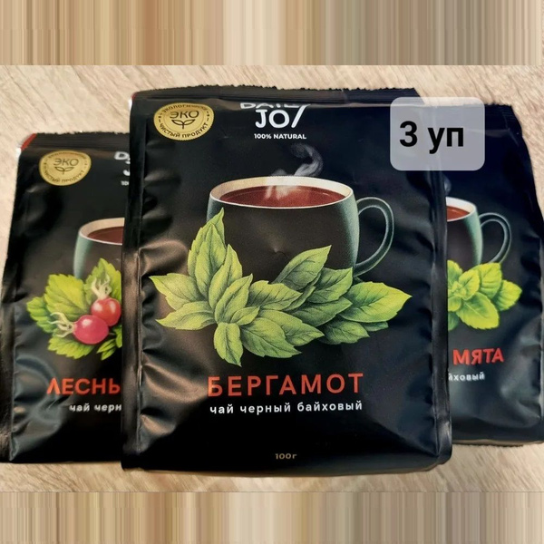 3 шт, Чай чёрный, Daily Joy, "Лесные ягоды" + "Бергамот"+ "Чабрец и ...