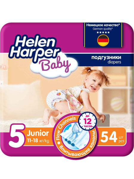 Подгузники Helen Harper Baby 5 размер 54 шт. (11-18 кг) - купить с ...