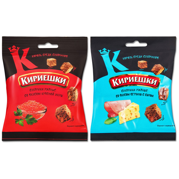 Сухарики ржаные Кириешки набор 2 вкуса "Красная икра" и "Ветчина и сыр ...