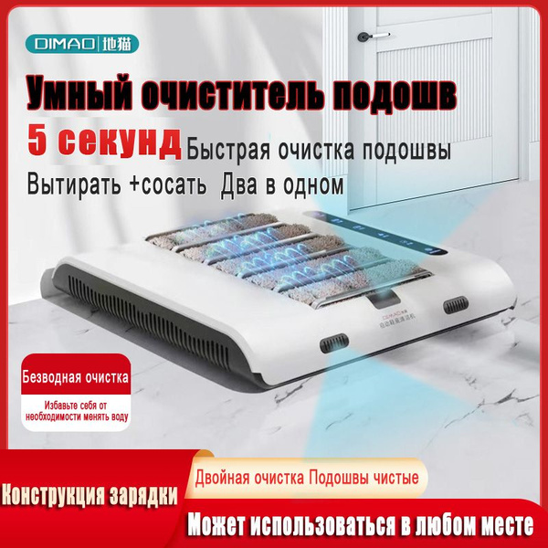 аппарат для чистки обуви - купить с доставкой по выгодным ценам в ...
