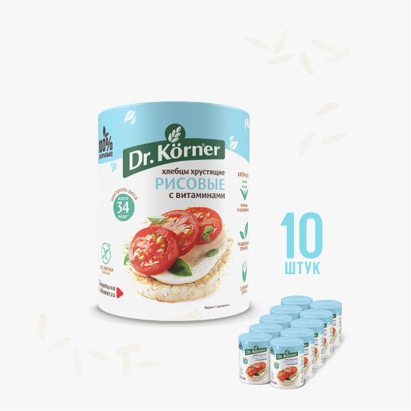 Хлебцы Рисовые с витаминами Dr.Korner 10 шт. по 100 г / без глютена ...