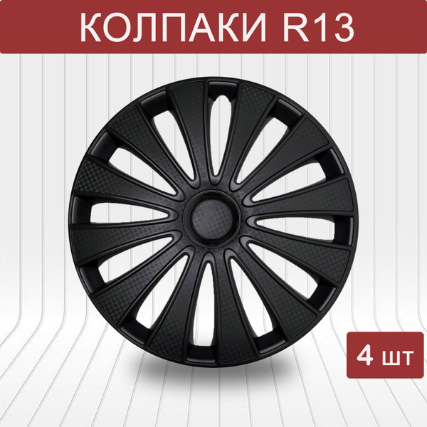 Колпаки на колеса GMK Черный R13, комплект 4шт, на диски радиус 13 ...