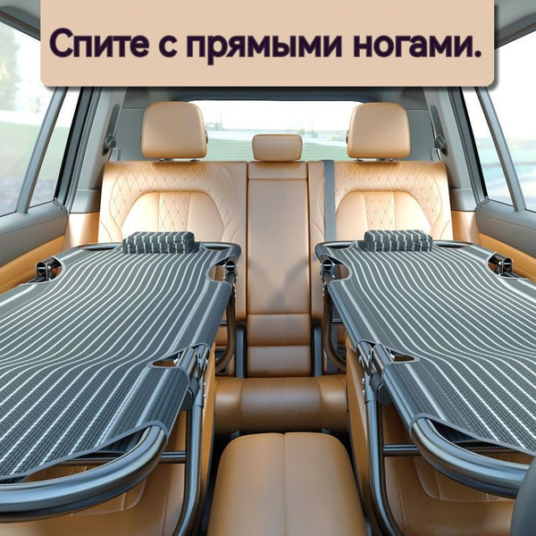 Кровать раскладная туристическая - купить с доставкой по выгодным ценам ...