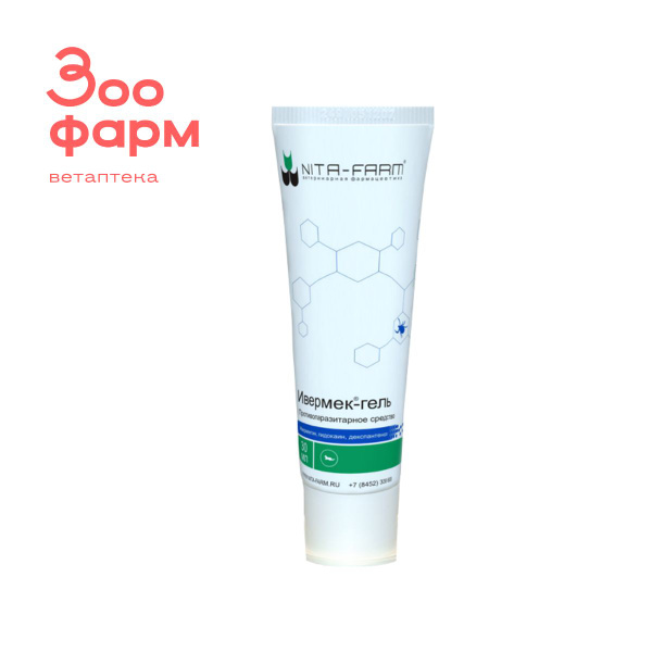 Ивермек-гель, 30 мл - купить с доставкой по выгодным ценам в интернет ...