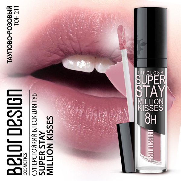 Характеристики BELOR DESIGN Блеск для губ суперстойкий Million kisses ...