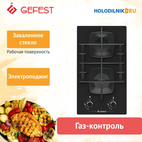 Встраиваемая газовая варочная панель GEFEST ПВГ 2003 купить по низкой ...