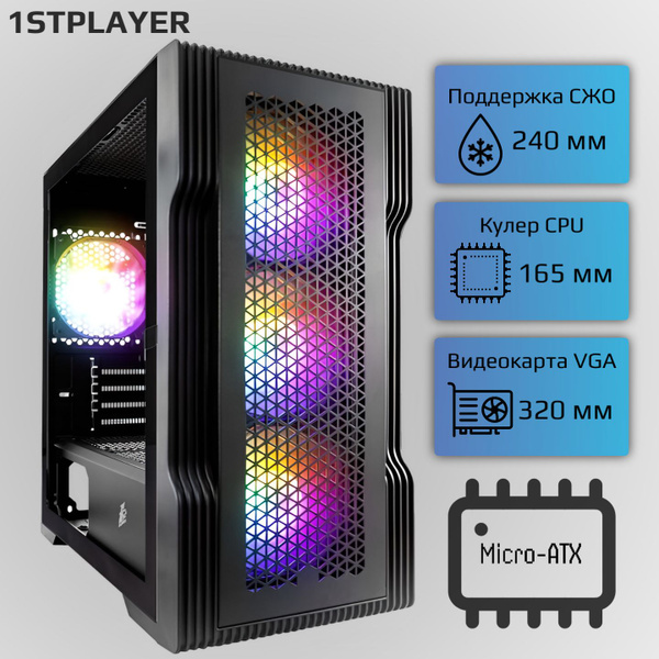 Корпус 1STPLAYER TRILOBITE T3 Black mATX, TG 4x 120mm LED fans inc. T3 ...