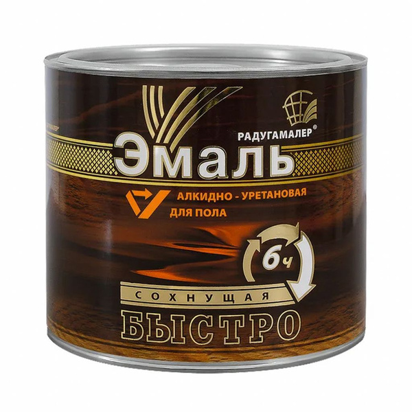 Эмаль РАДУГАМАЛЕР радуга алкидно-уретановая Быстросохнущая, Уретано ...