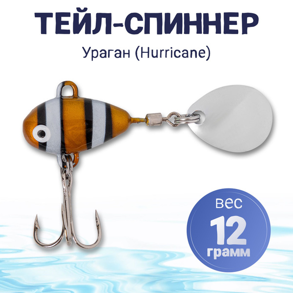 Характеристики Тейл-спиннер 12 гр, блесна для рыбалки на щуку, окуня ...