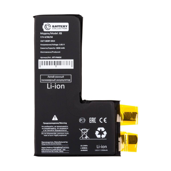 Ячейка (банка) аккумулятора для iPhone Xs - Battery Collection, 1 шт ...