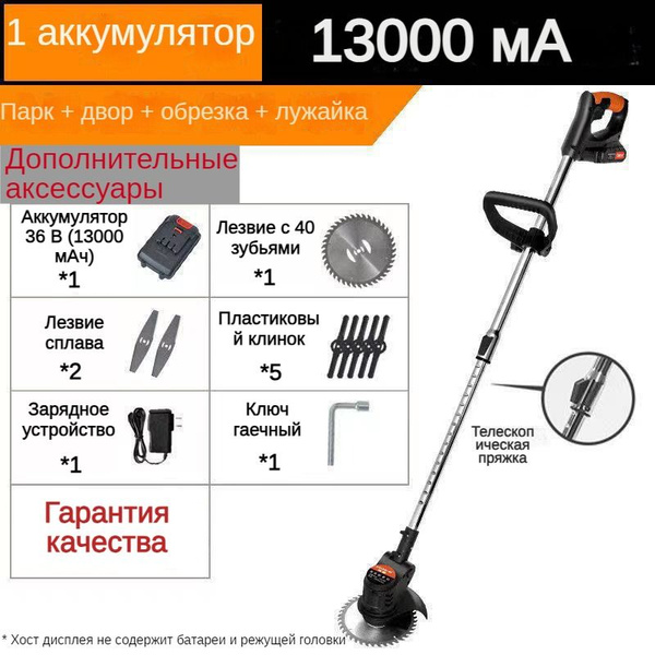 Оранжевая ручная 24 В многофункциональная маленькая бытовая ...