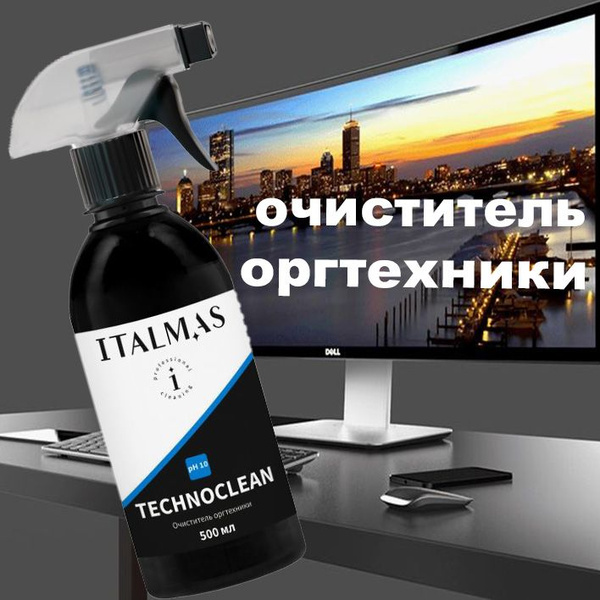 Очиститель оргтехники ITALMAS TECHNOCLEAN спрей для электроники ...
