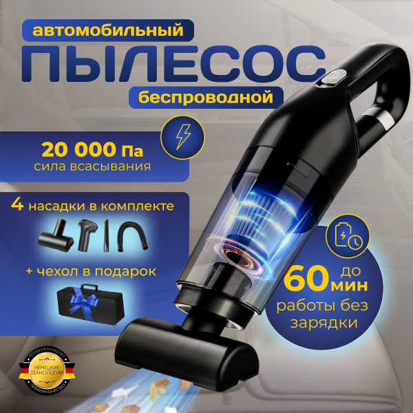 Мощный аккумуляторный пылесос для дома, автомобиля беспроводной ZENMONT ...