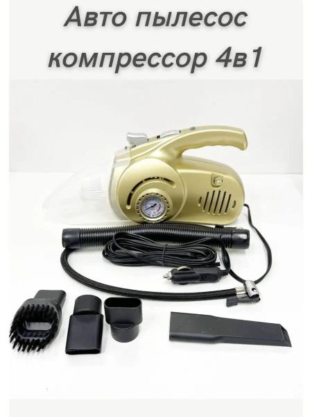 Ручной автомобильный компрессор - купить с доставкой по выгодным ценам ...