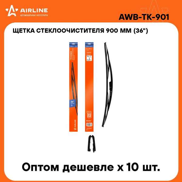 Щетка стеклоочистителя каркасная Airline AWB-TK-901-OPT, крепление ...