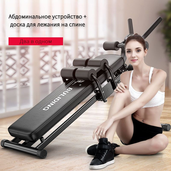 Доска для пресса черный матовый - купить по низкой цене в интернет ...