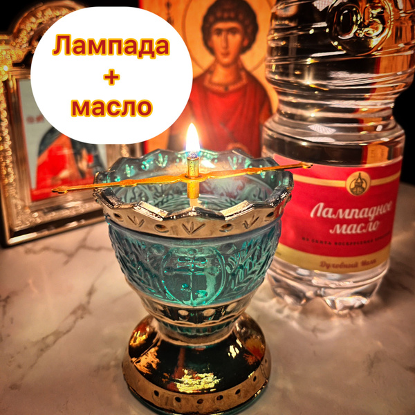 Лампада настольная голубая Лилия купить по выгодной цене в интернет ...