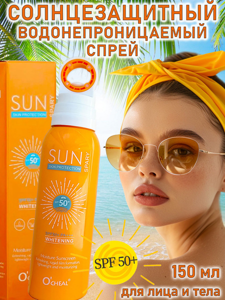 Солнцезащитный спрей SPF 50 для лица и тела - купить с доставкой по ...