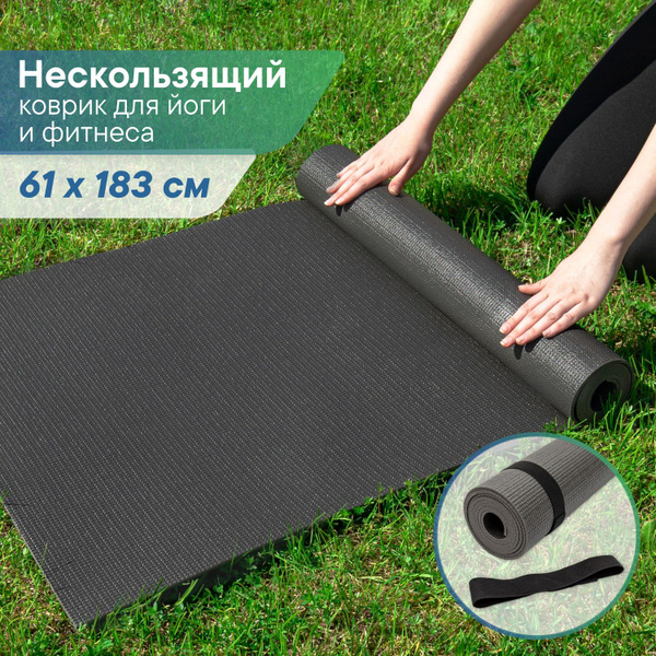 Коврик для йоги и фитнеса, спорта, нескользящий, спортивный, для ...
