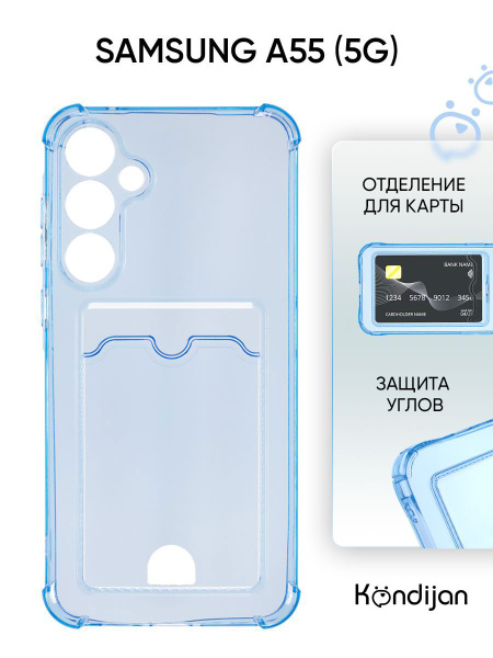 Чехол для Samsung Galaxy A55 5G (A556) с карманом, с картхолдером, с ...