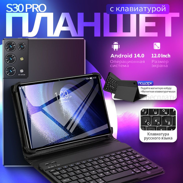 Купить планшет планшеты андроид pad15 MI PAD 12", 1024 GB по низкой ...