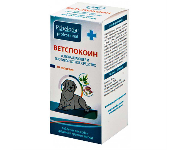 Ветспокоин таблетки для коррекции поведения Собак средних и крупных ...